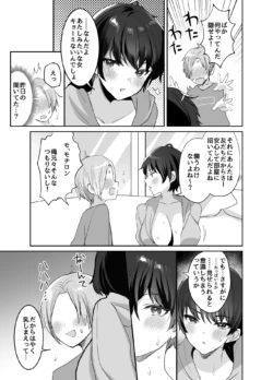 Page 51