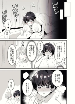 Page 167