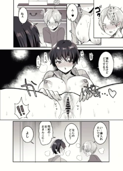Page 108
