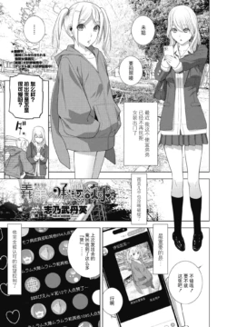 [Shinobu Tanei] Gitei no Shounin Yokkyuu (COMIC Penguin Club 2025-4) [Chinese] [BLUE氪个人翻译] [Digital]