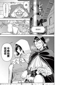 Page 213