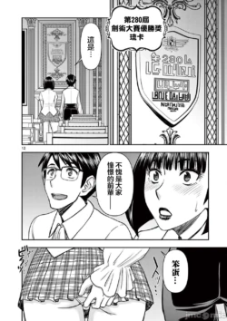 Page 350