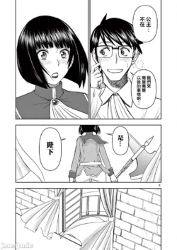 Page 409