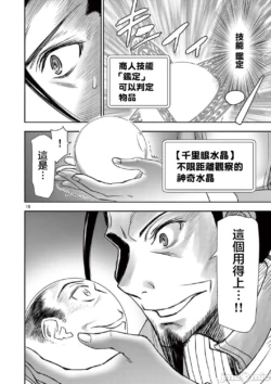 Page 337