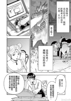 Page 293