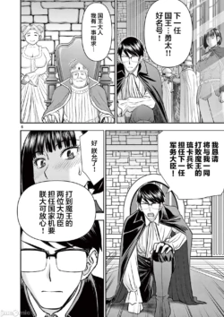 Page 193