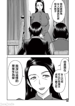 Page 342