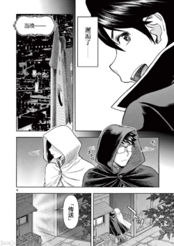 Page 212