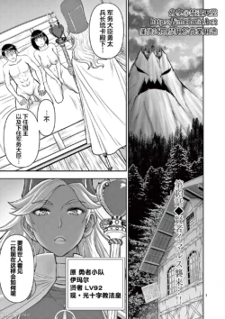 Page 238