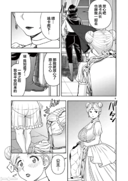 Page 294