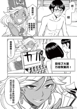 Page 243