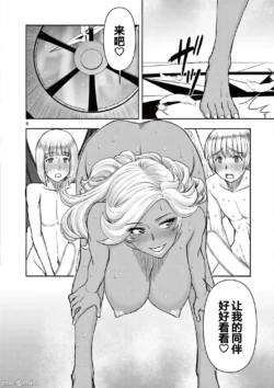 Page 261