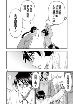 Page 425