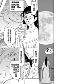 Page 334