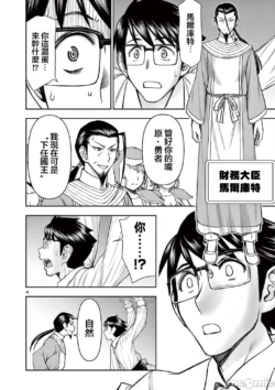 Page 423
