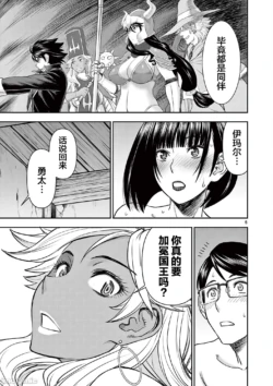 Page 242