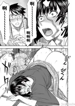 Page 394