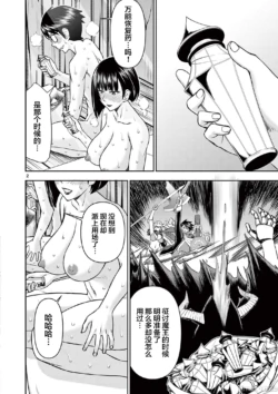 Page 189