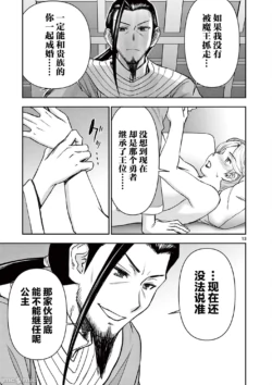 Page 298
