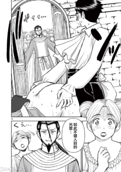 Page 412