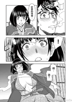 Page 392