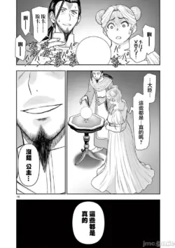 Page 403