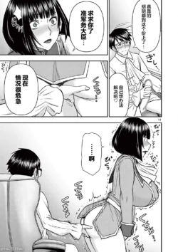 Page 198