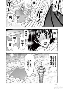Page 263