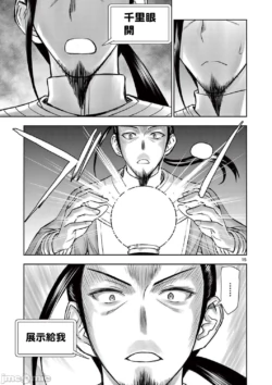 Page 369