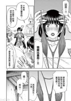 Page 216