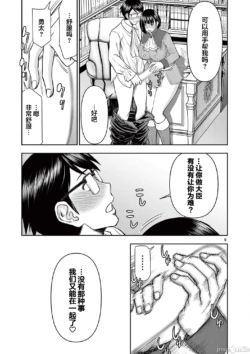 Page 196