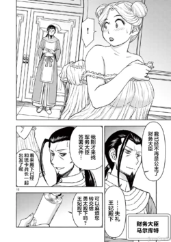 Page 295