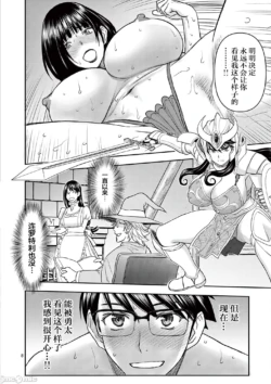 Page 228
