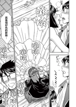Page 384