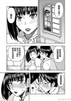 Page 314
