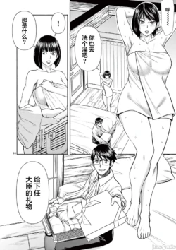 Page 214
