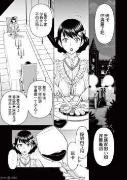 Page 207