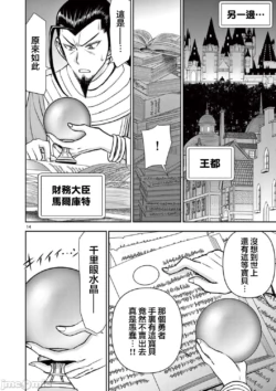 Page 368