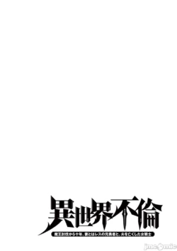 Page 338