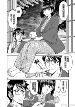 Page 391