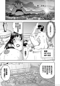 Page 231