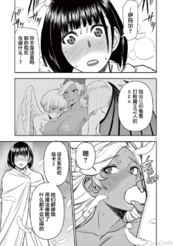 Page 256