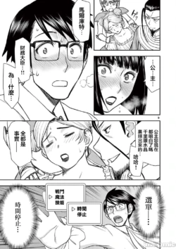 Page 413