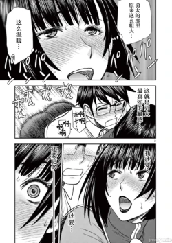 Page 288