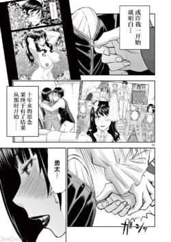 Page 284
