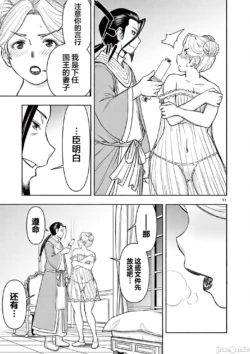 Page 296
