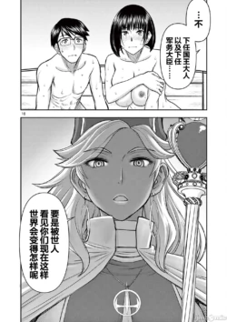 Page 236