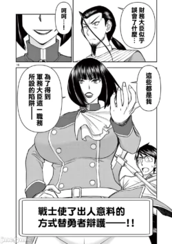 Page 419
