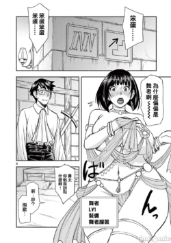 Page 313