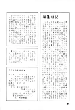 Page 44
